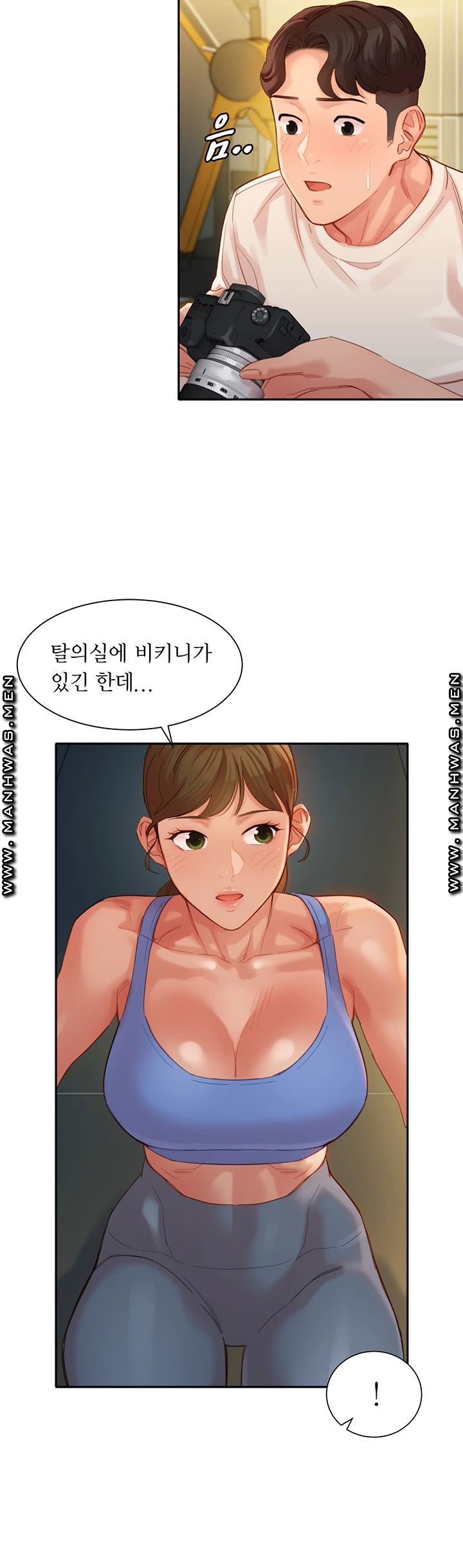 Instagram Queen Raw Chapter 35 Page 39