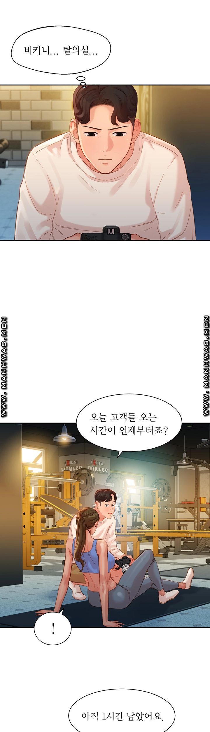 Instagram Queen Raw Chapter 35 Page 40