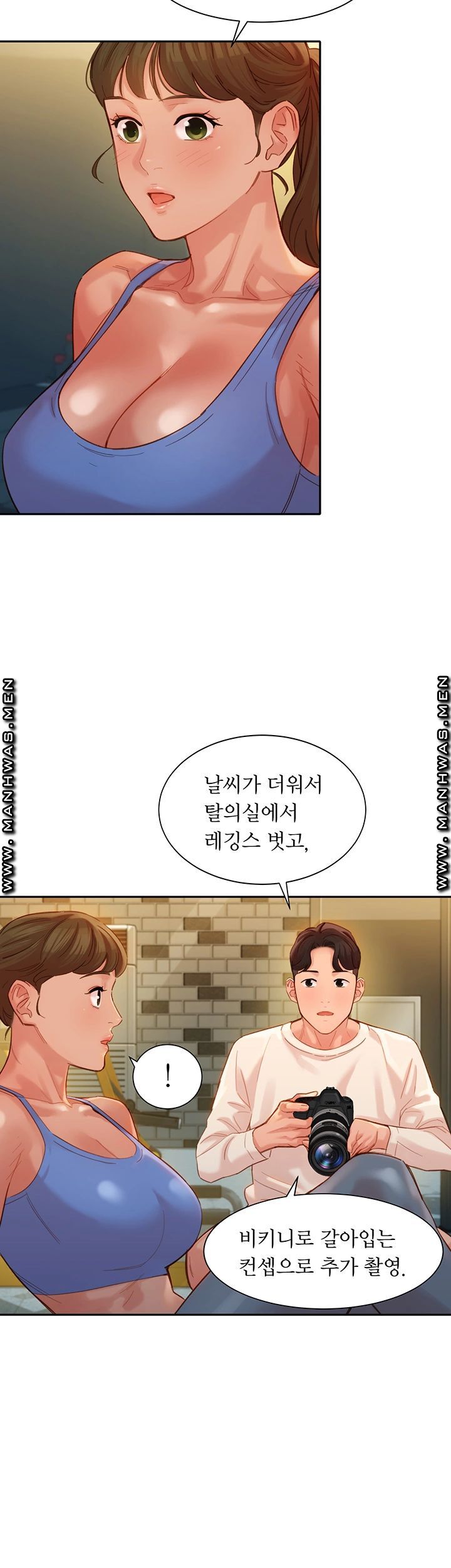 Instagram Queen Raw Chapter 35 Page 41