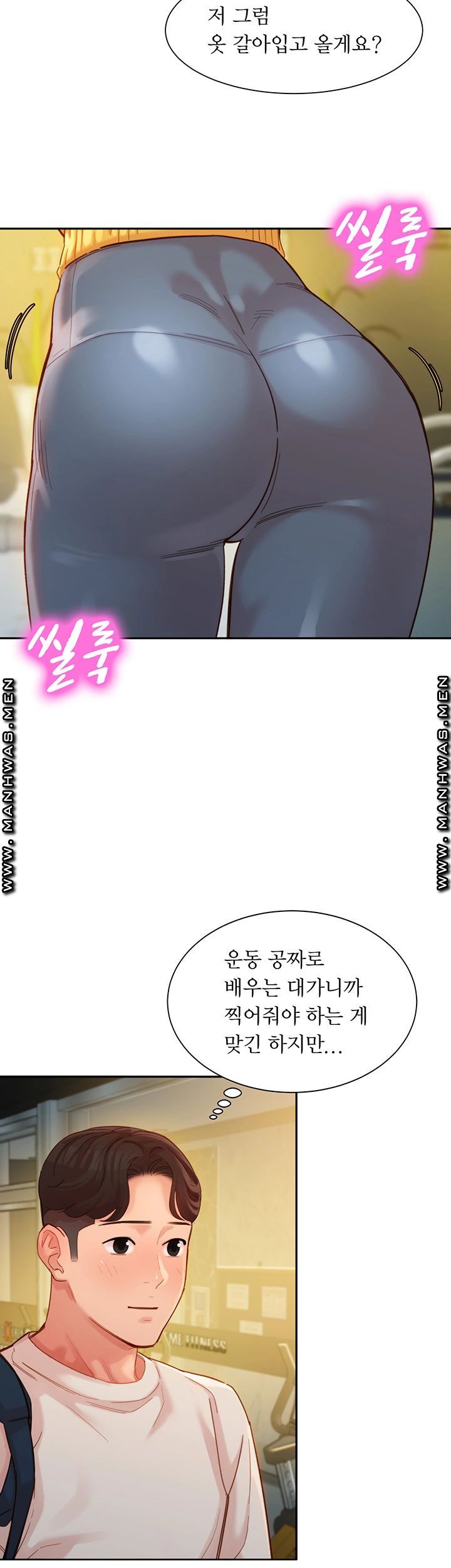 Instagram Queen Raw Chapter 35 Page 7