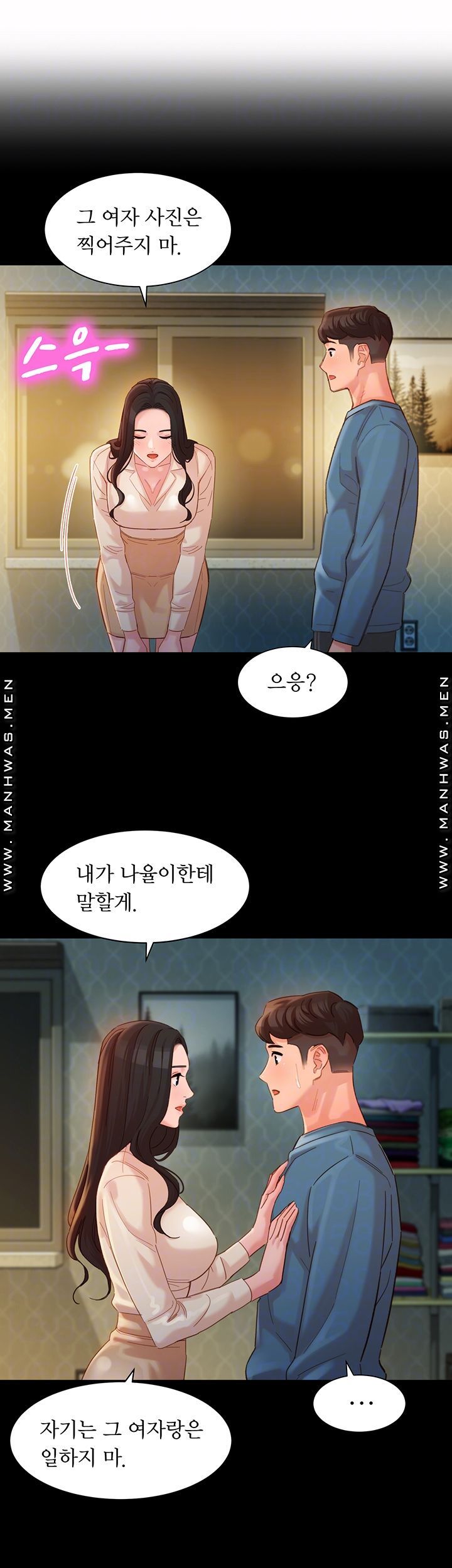 Instagram Queen Raw Chapter 35 Page 9