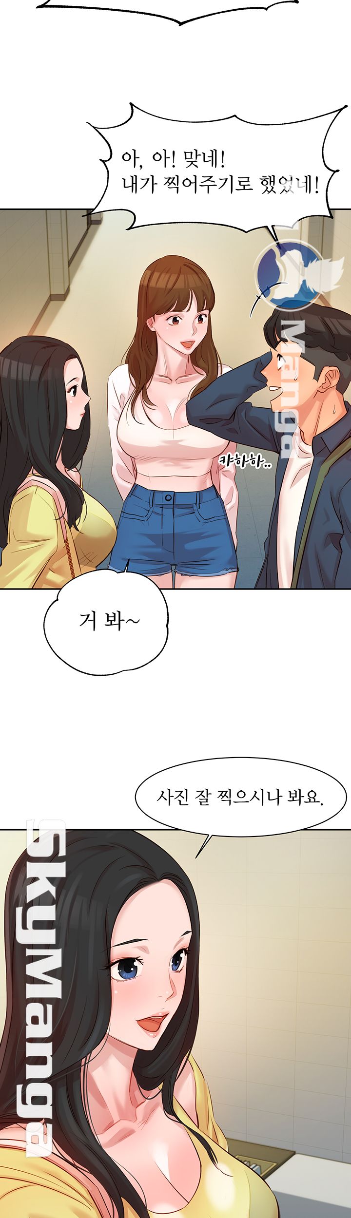 Instagram Queen Raw Chapter 4 Page 18