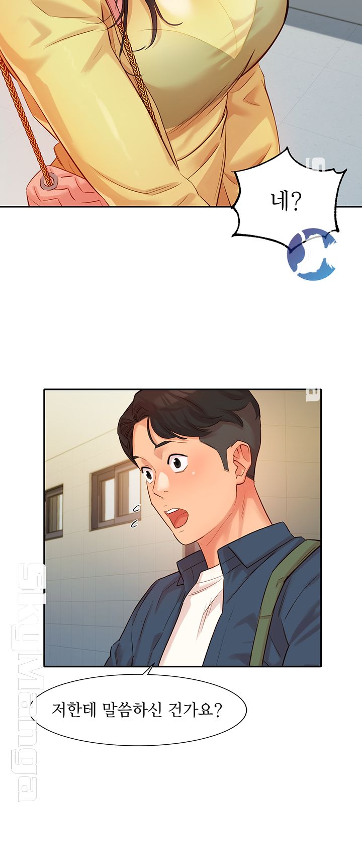 Instagram Queen Raw Chapter 4 Page 19