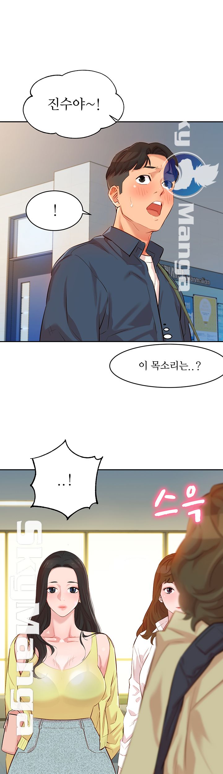 Instagram Queen Raw Chapter 4 Page 2