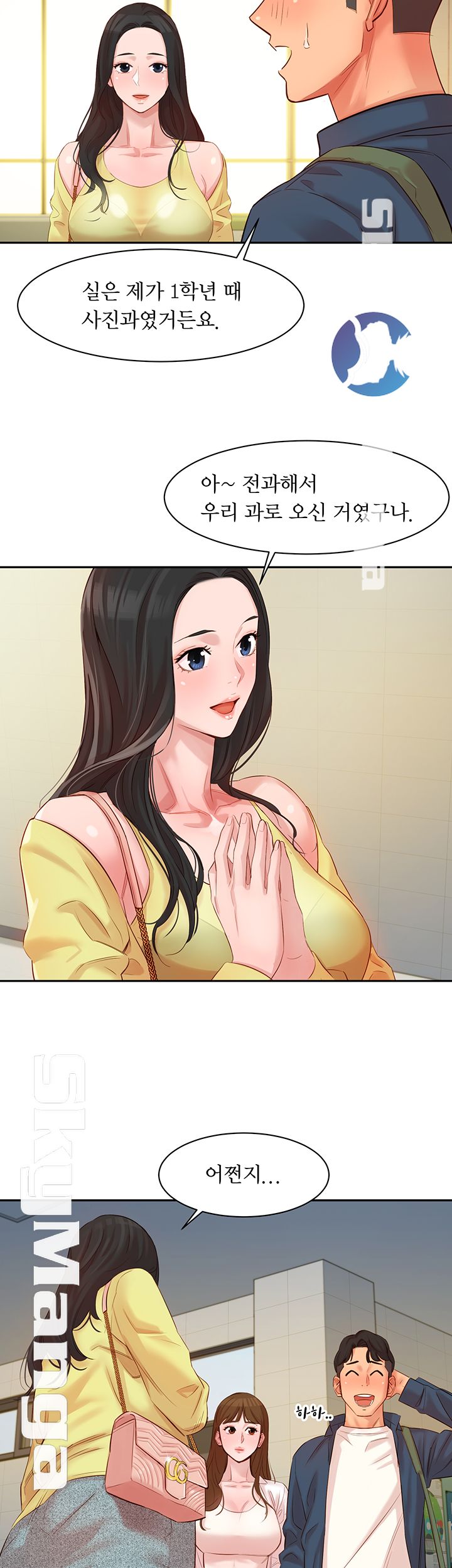 Instagram Queen Raw Chapter 4 Page 21