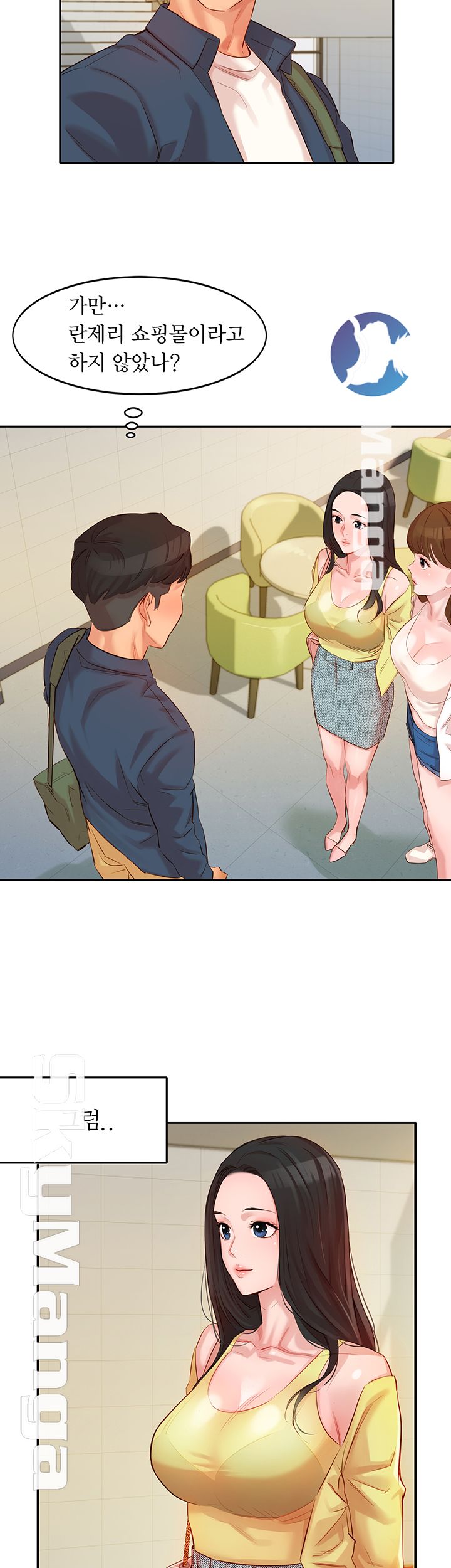 Instagram Queen Raw Chapter 4 Page 24