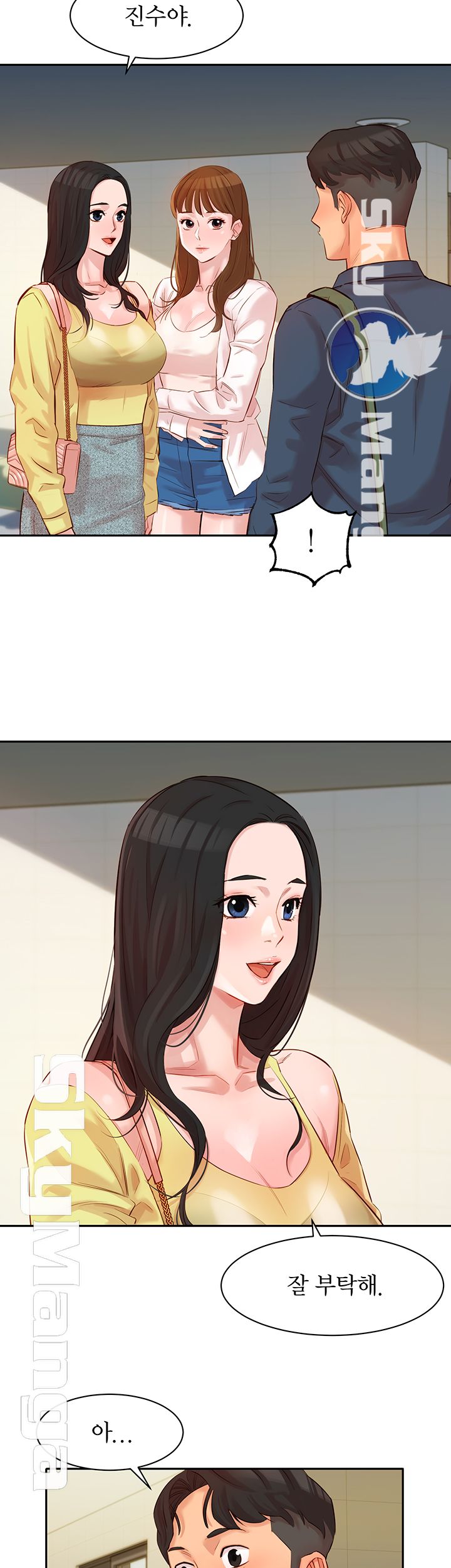 Instagram Queen Raw Chapter 4 Page 27