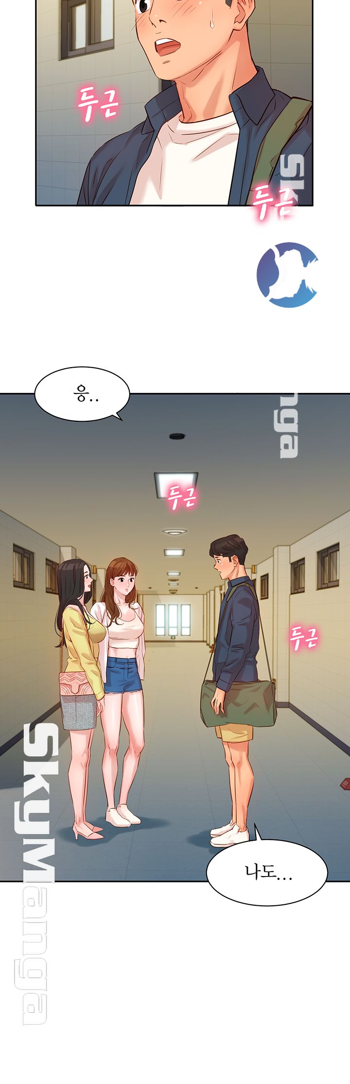 Instagram Queen Raw Chapter 4 Page 28