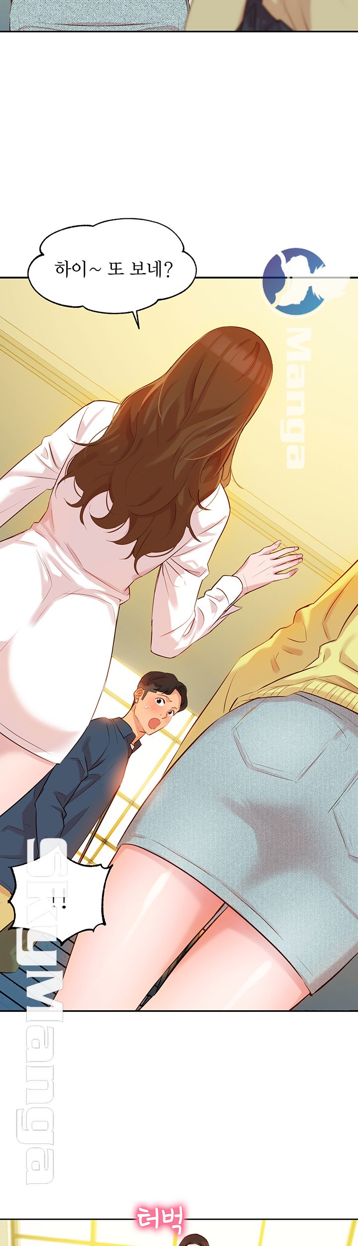 Instagram Queen Raw Chapter 4 Page 3
