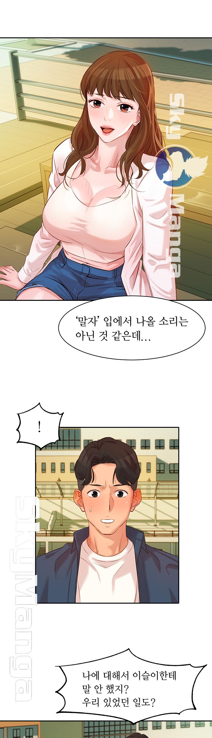 Instagram Queen Raw Chapter 4 Page 34