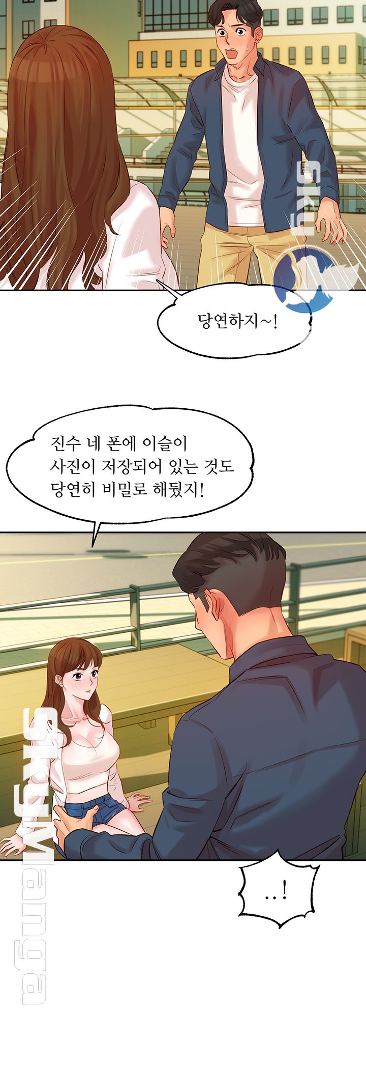 Instagram Queen Raw Chapter 4 Page 35