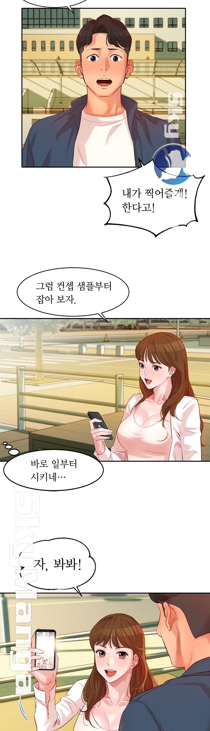 Instagram Queen Raw Chapter 4 Page 37