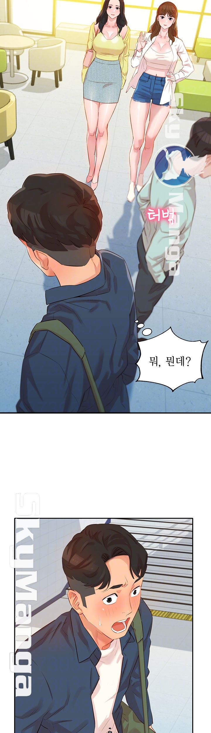 Instagram Queen Raw Chapter 4 Page 4