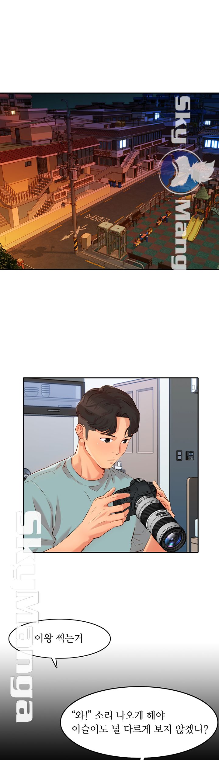 Instagram Queen Raw Chapter 4 Page 49