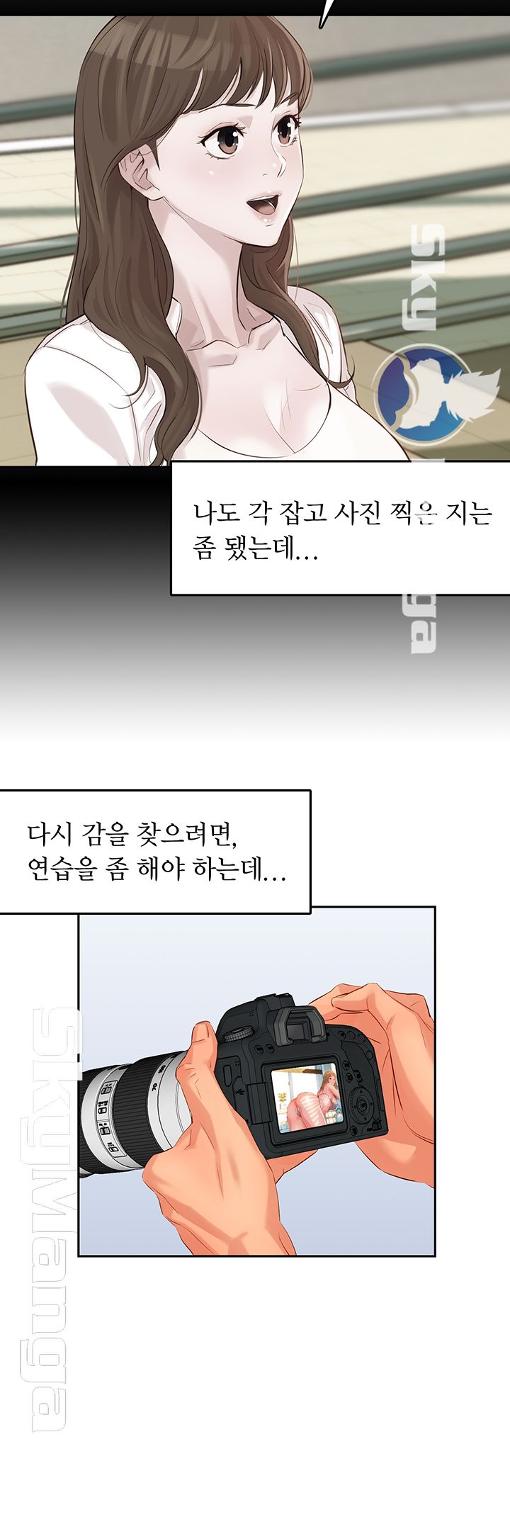 Instagram Queen Raw Chapter 4 Page 50