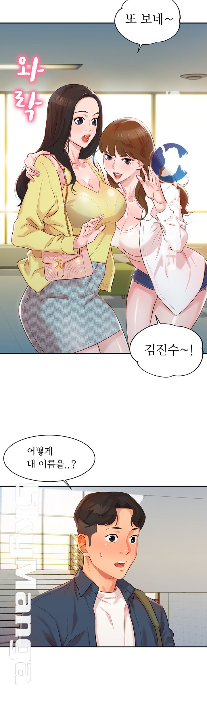 Instagram Queen Raw Chapter 4 Page 7