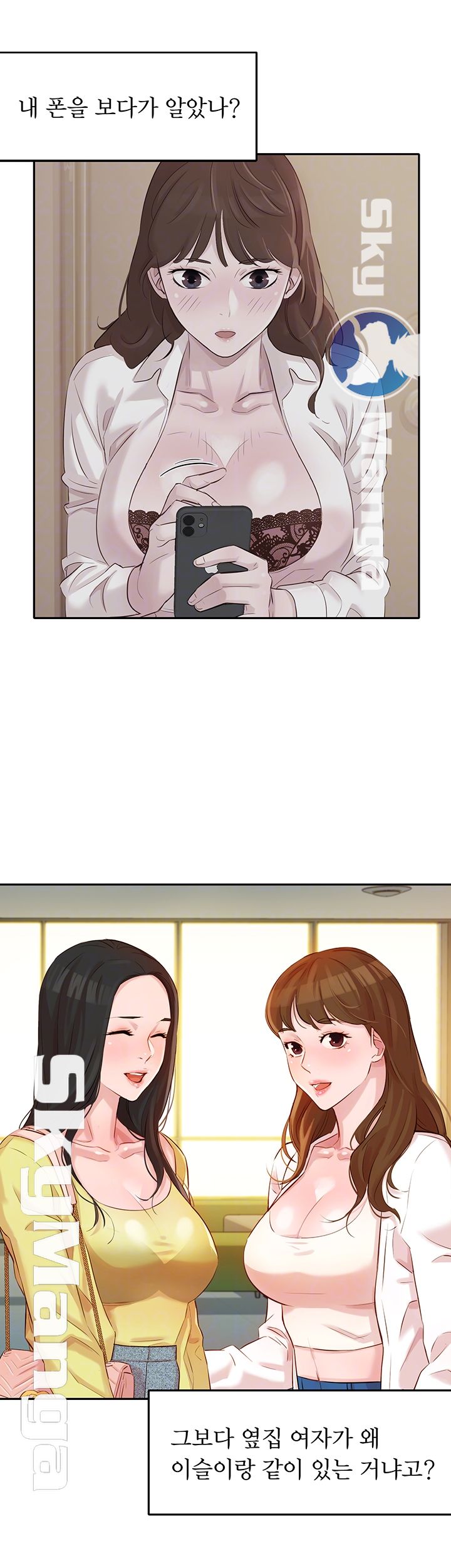 Instagram Queen Raw Chapter 4 Page 8