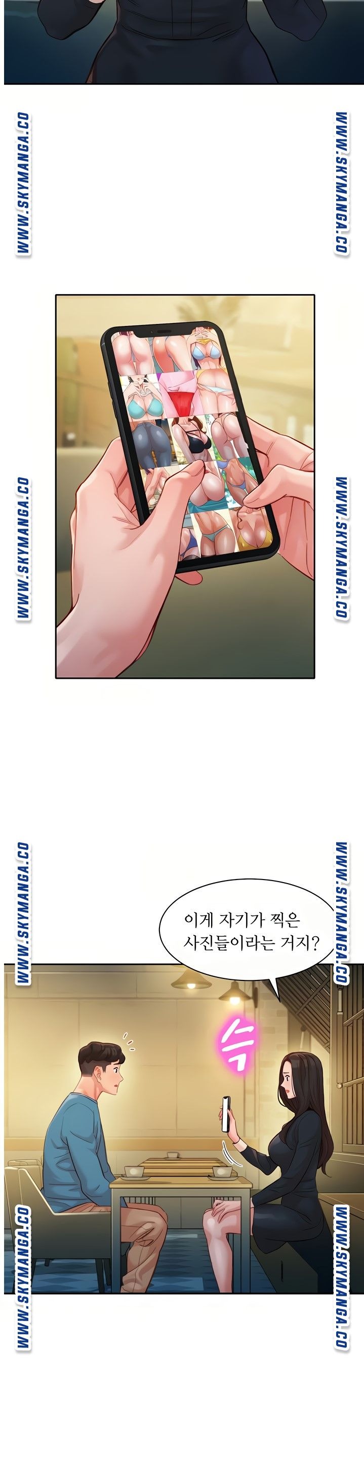 Instagram Queen Raw Chapter 39 Page 10