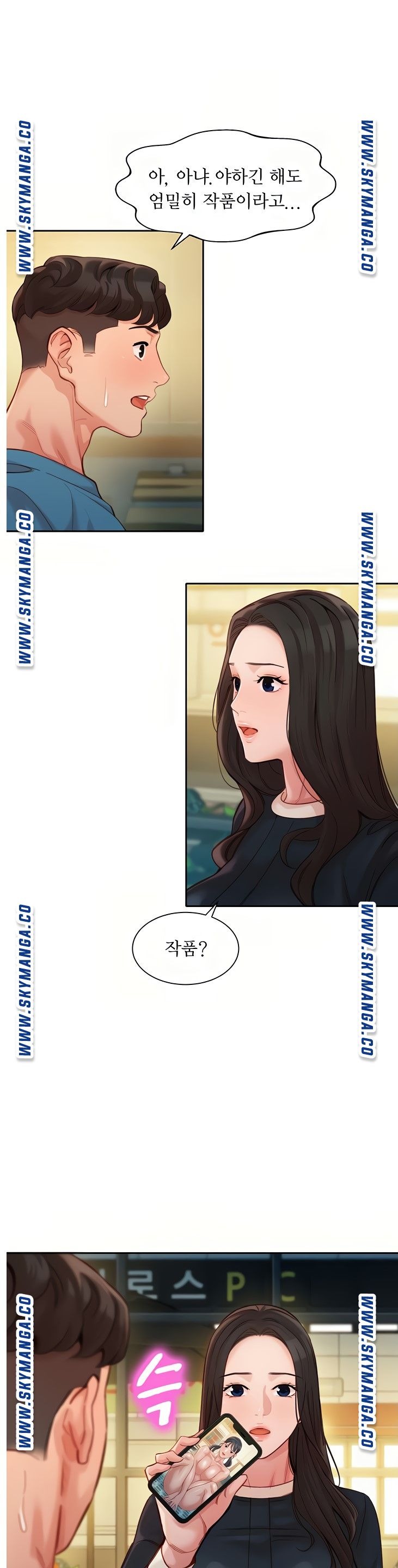 Instagram Queen Raw Chapter 39 Page 13