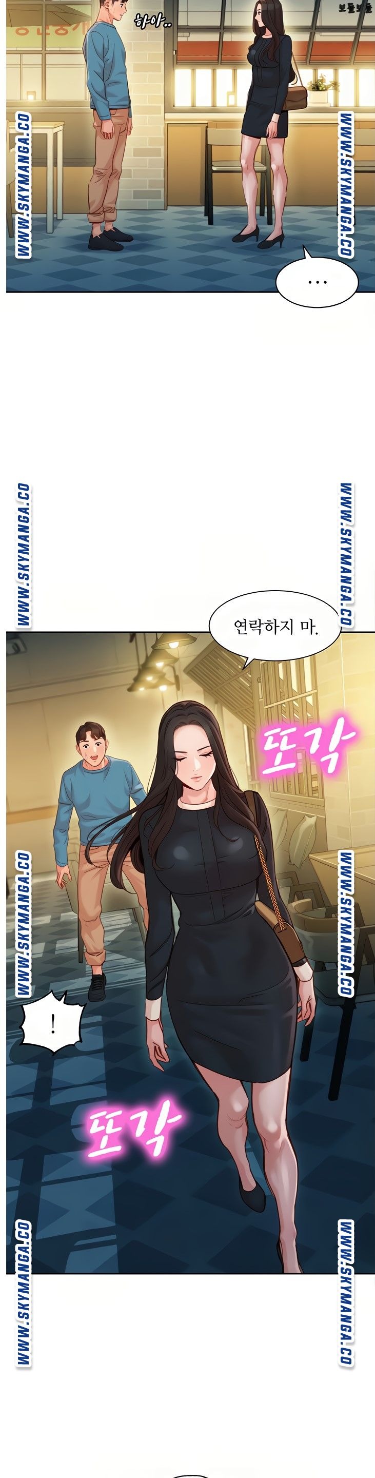 Instagram Queen Raw Chapter 39 Page 19