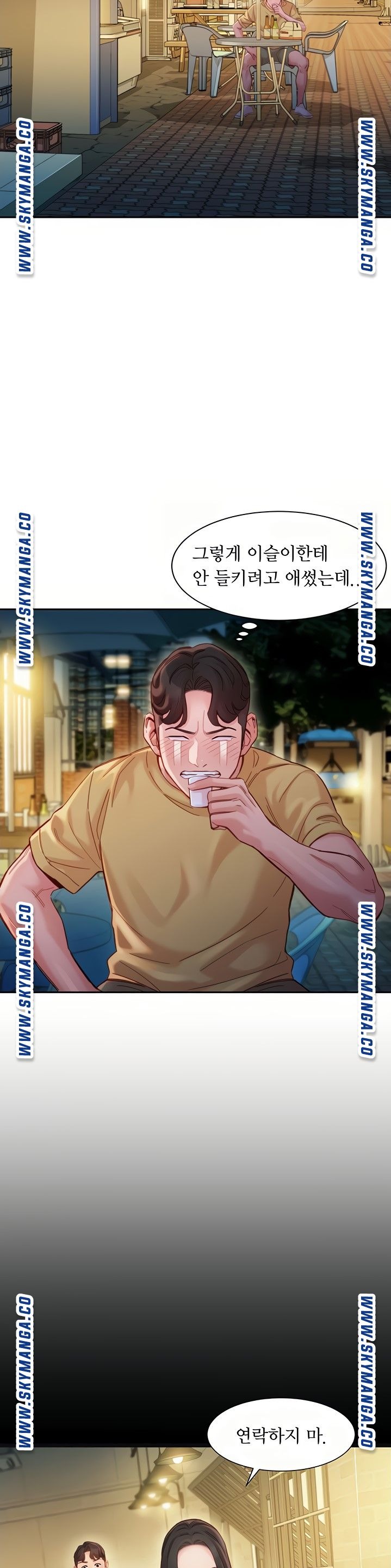 Instagram Queen Raw Chapter 39 Page 22