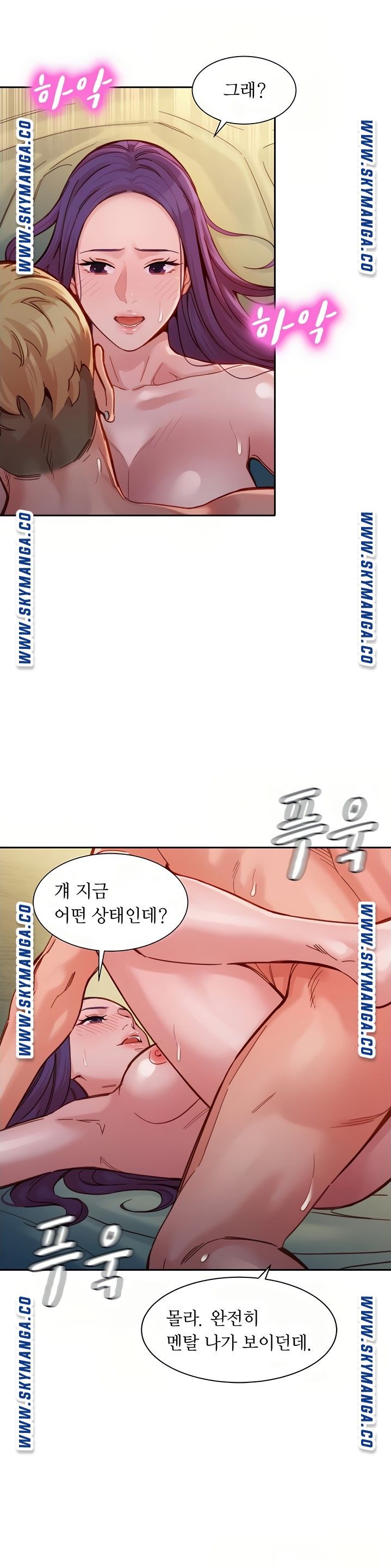 Instagram Queen Raw Chapter 39 Page 28