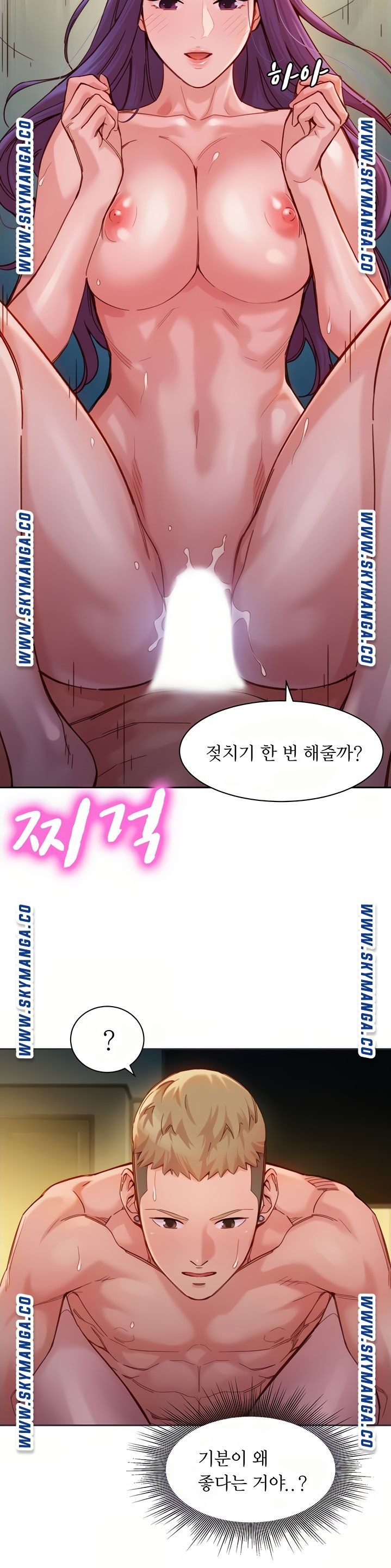 Instagram Queen Raw Chapter 39 Page 30