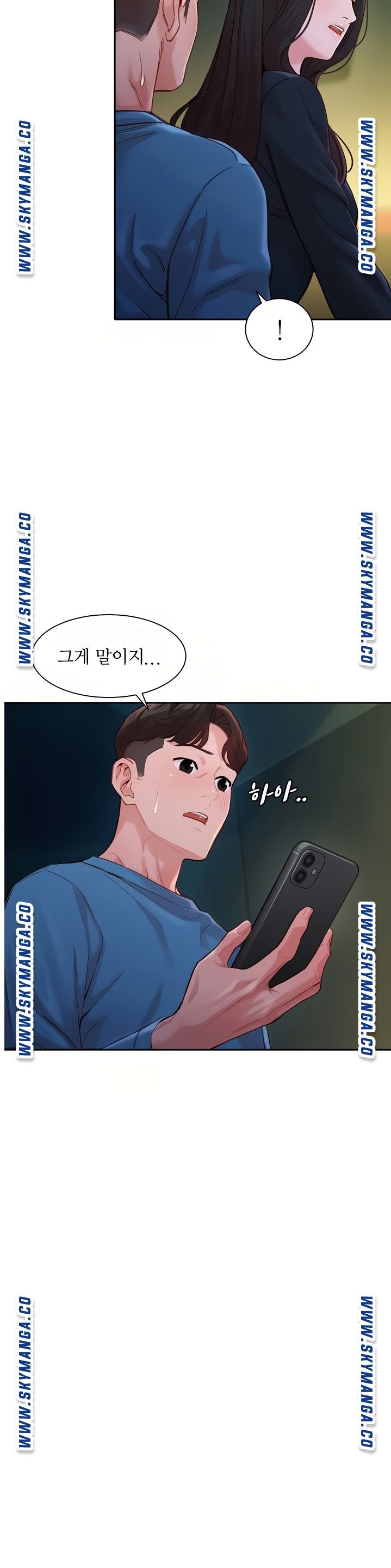 Instagram Queen Raw Chapter 39 Page 7