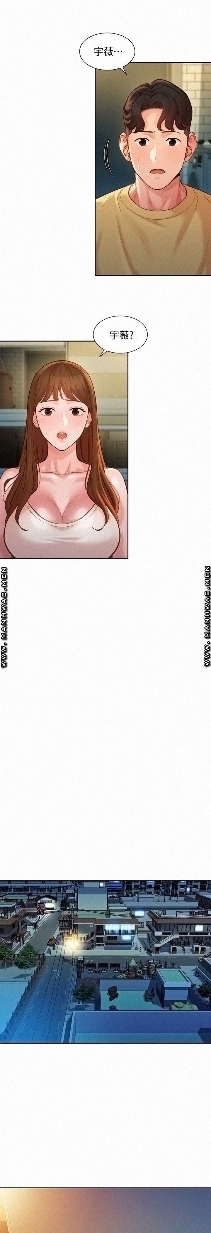 Instagram Queen Raw Chapter 40 Page 20