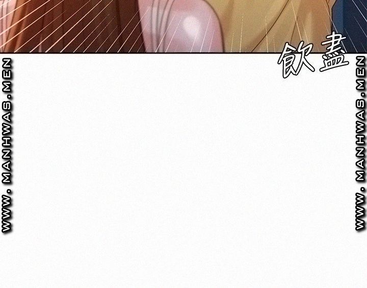 Instagram Queen Raw Chapter 40 Page 9