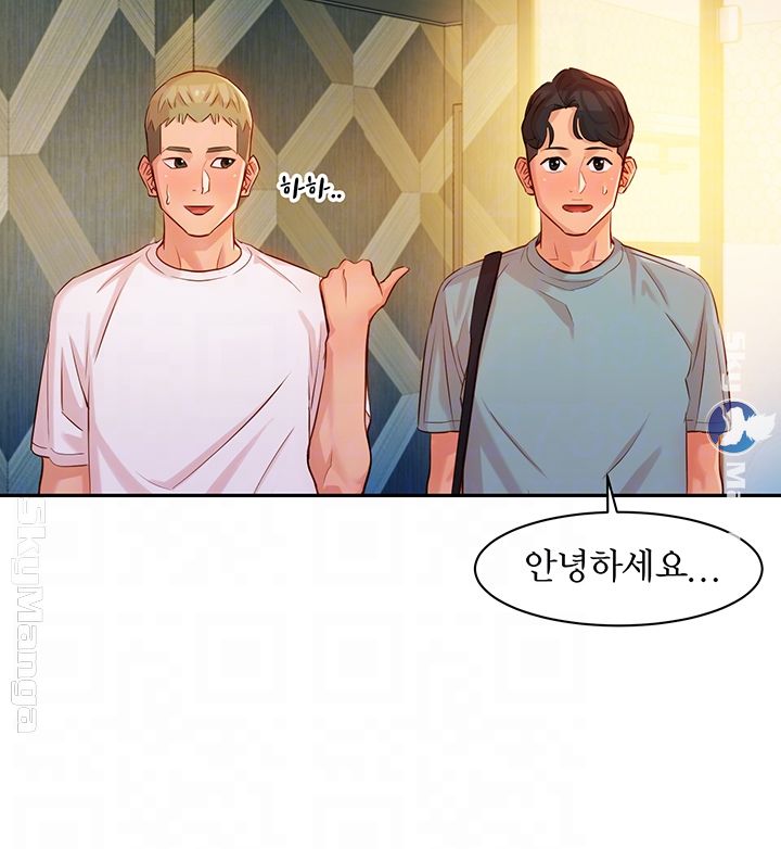 Instagram Queen Raw Chapter 5 Page 12