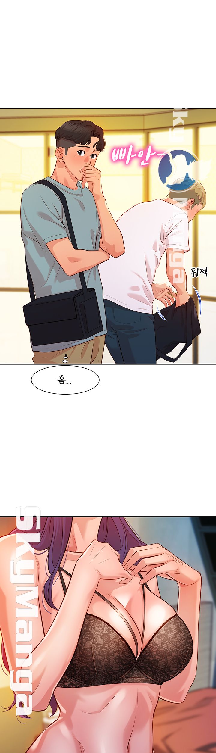 Instagram Queen Raw Chapter 5 Page 13