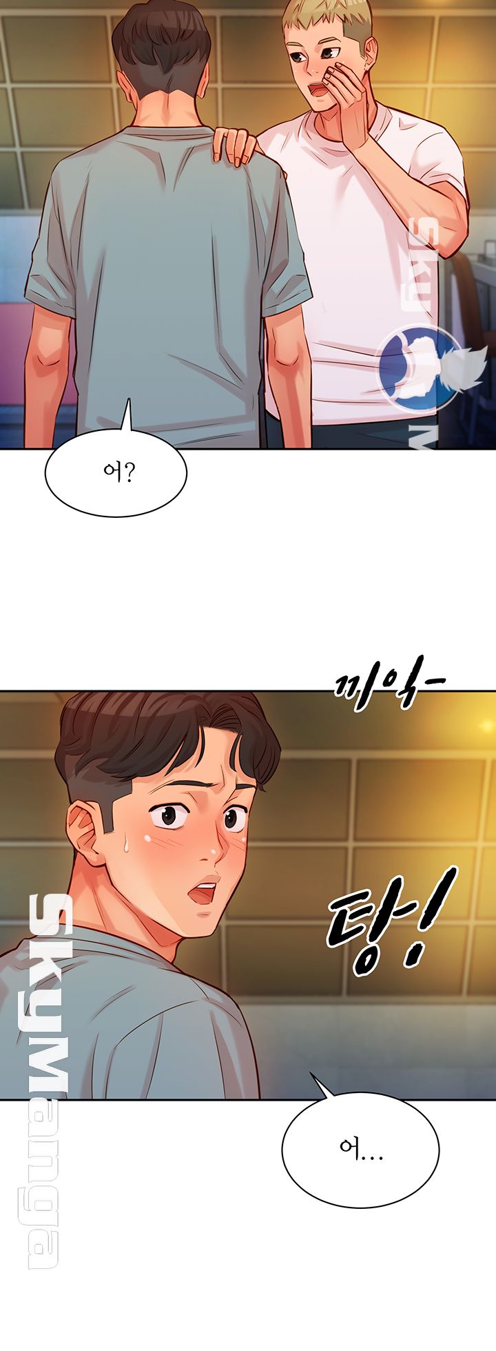 Instagram Queen Raw Chapter 5 Page 23