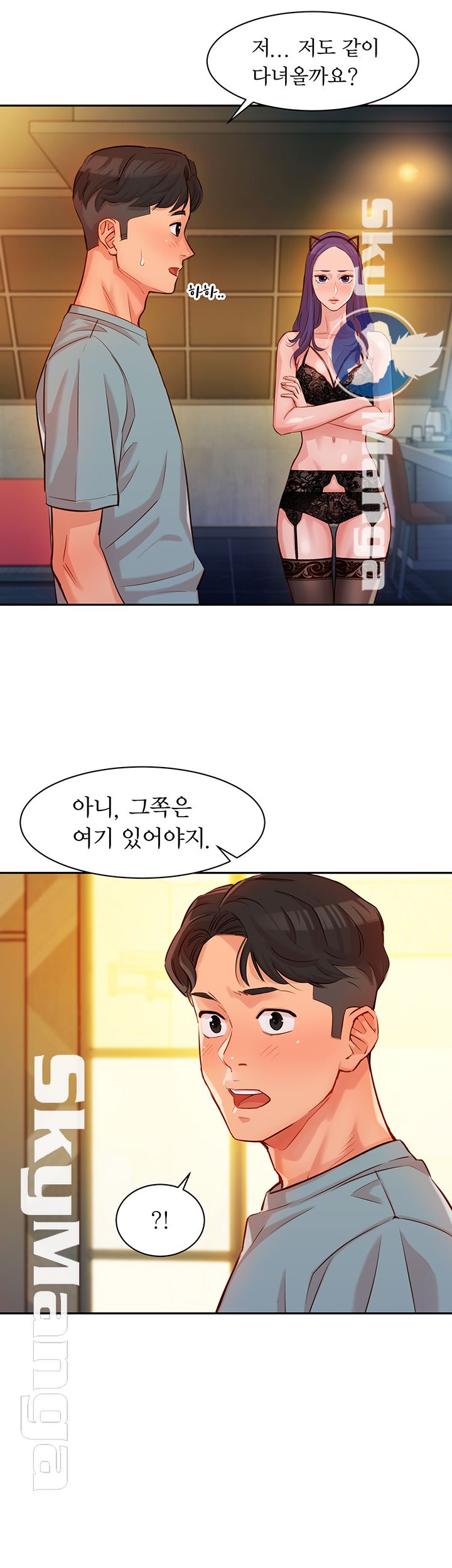 Instagram Queen Raw Chapter 5 Page 24