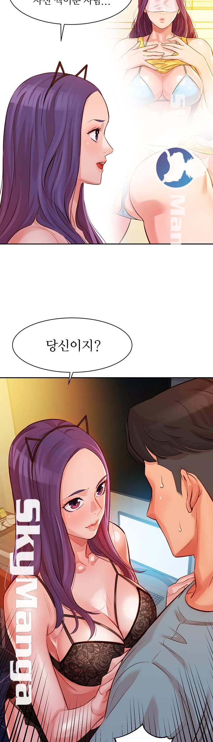 Instagram Queen Raw Chapter 5 Page 27