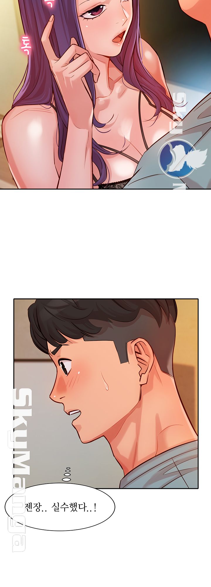 Instagram Queen Raw Chapter 5 Page 30