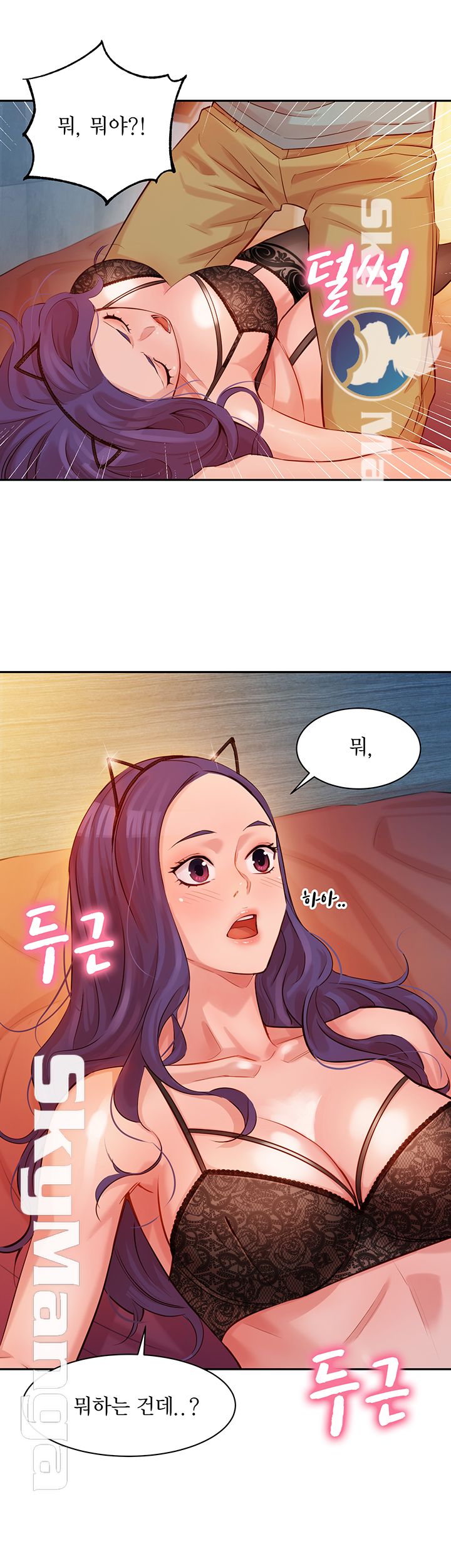 Instagram Queen Raw Chapter 5 Page 38