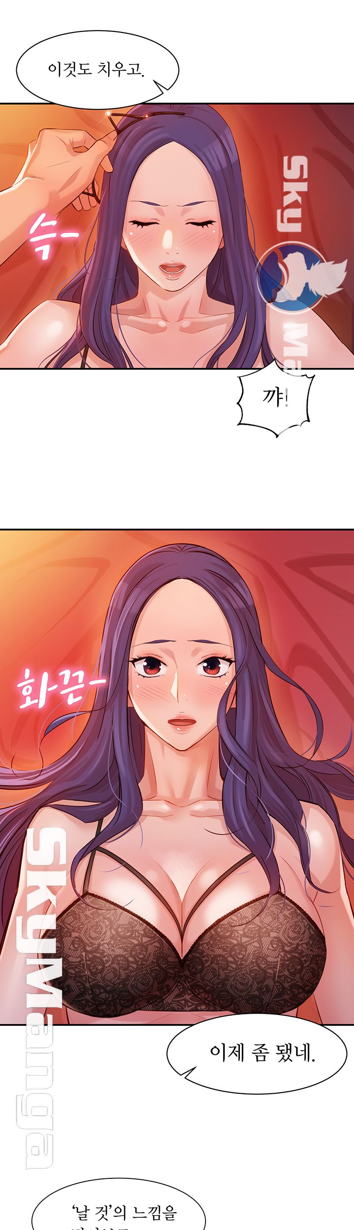 Instagram Queen Raw Chapter 5 Page 40