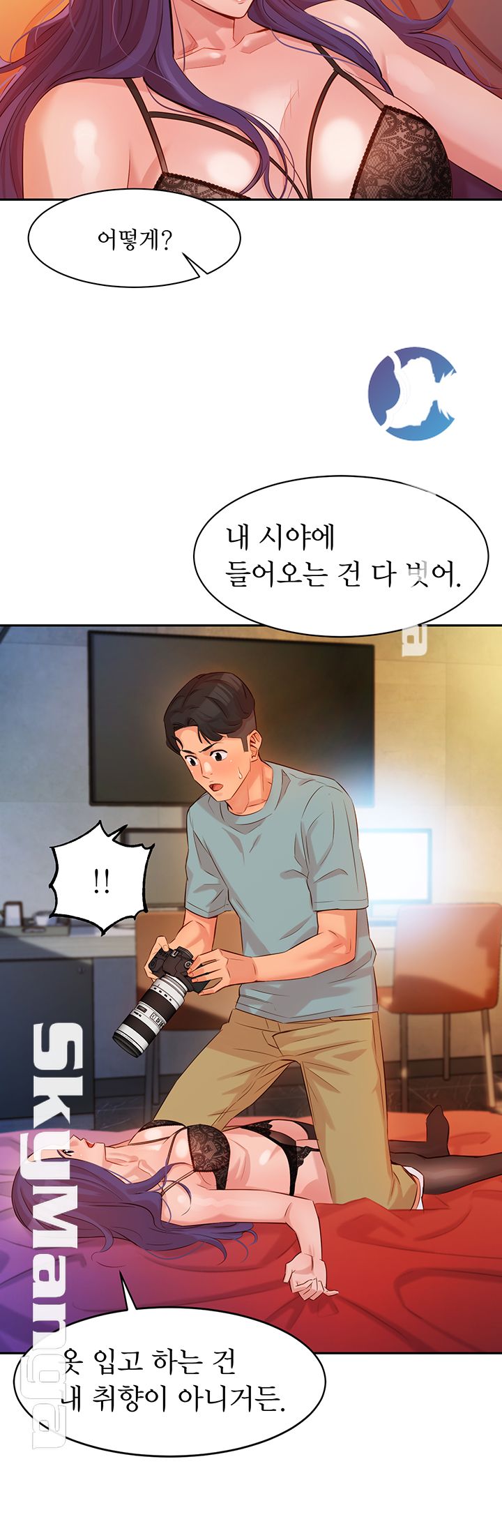 Instagram Queen Raw Chapter 5 Page 44