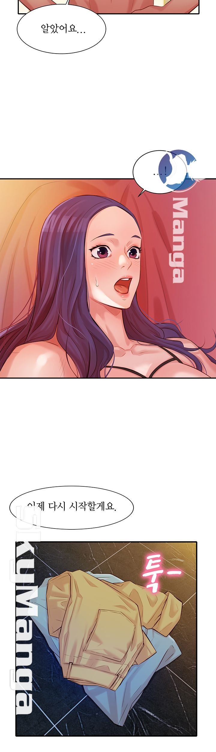 Instagram Queen Raw Chapter 5 Page 49