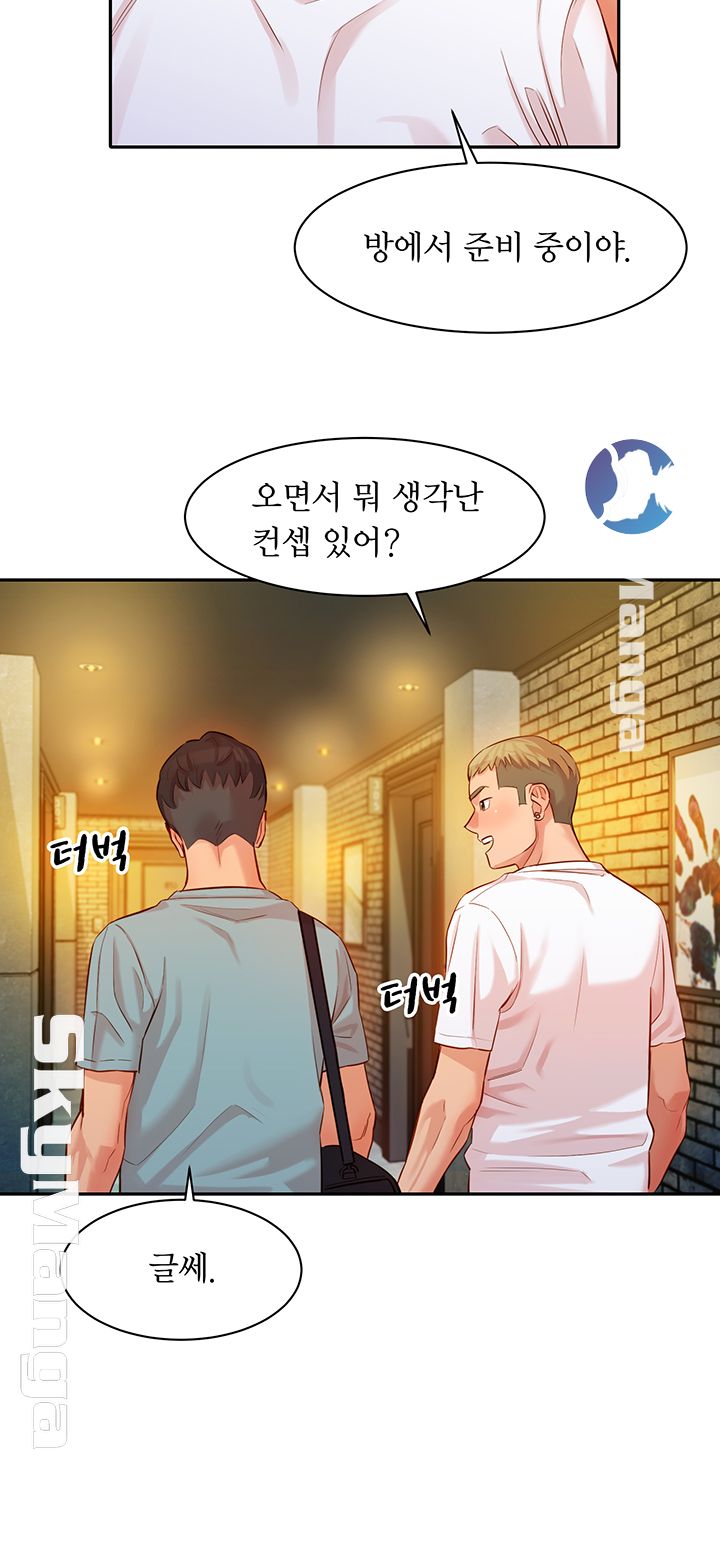 Instagram Queen Raw Chapter 5 Page 7