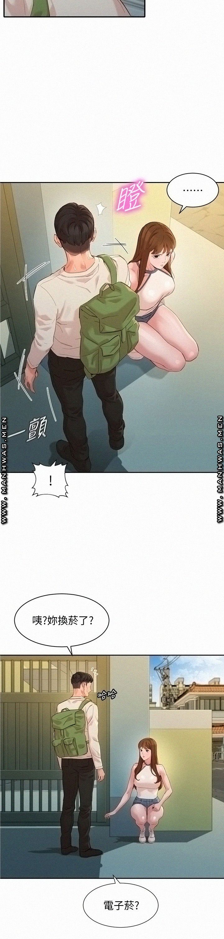 Instagram Queen Raw Chapter 48 Page 13