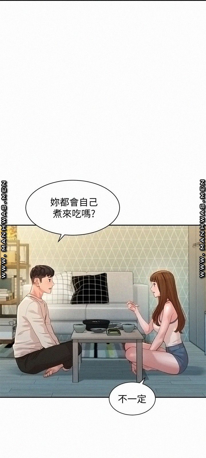 Instagram Queen Raw Chapter 48 Page 23