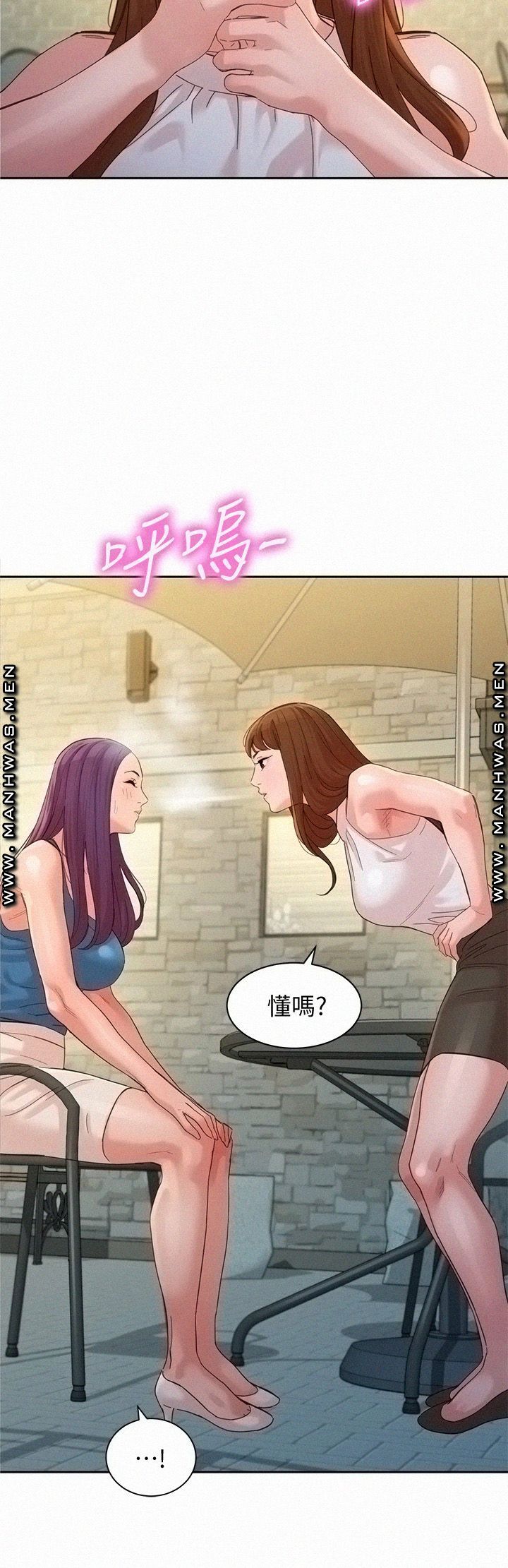 Instagram Queen Raw Chapter 48 Page 3