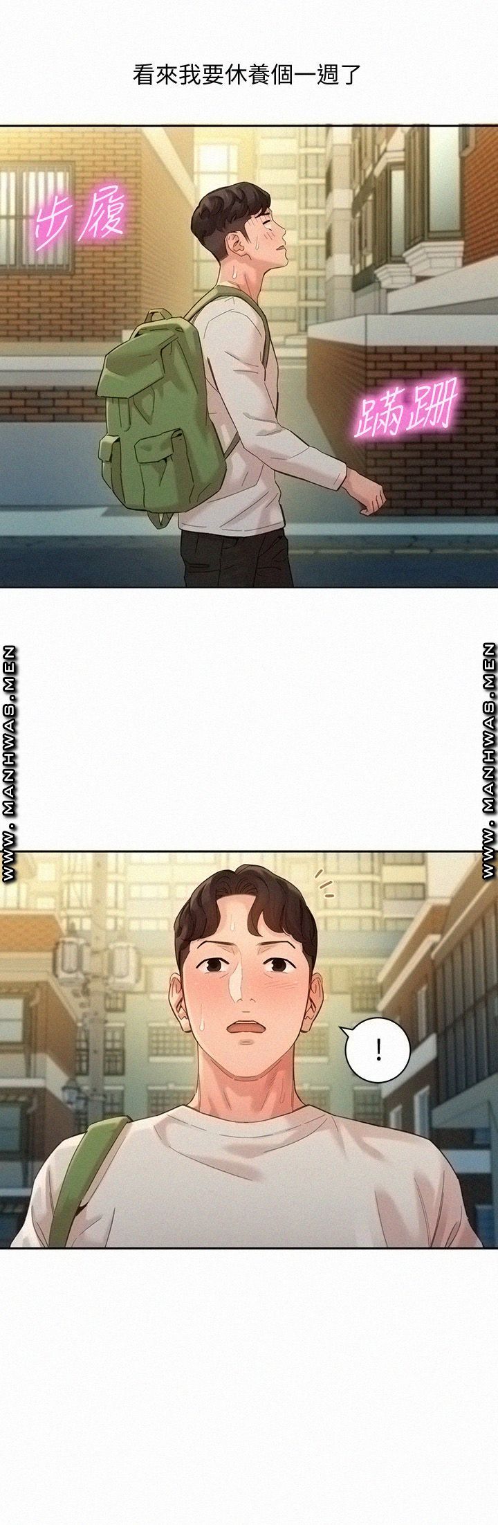 Instagram Queen Raw Chapter 48 Page 7