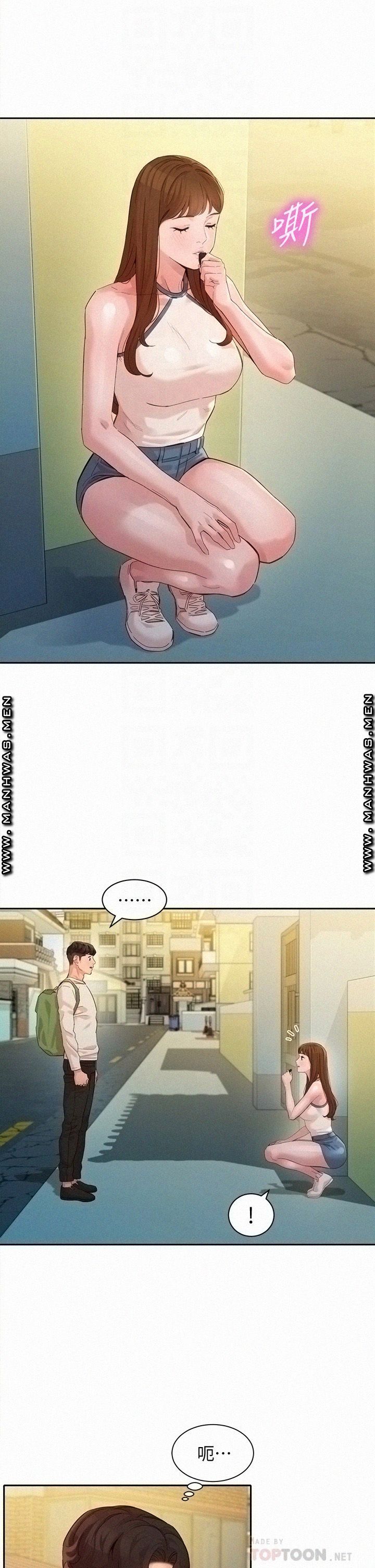 Instagram Queen Raw Chapter 48 Page 8