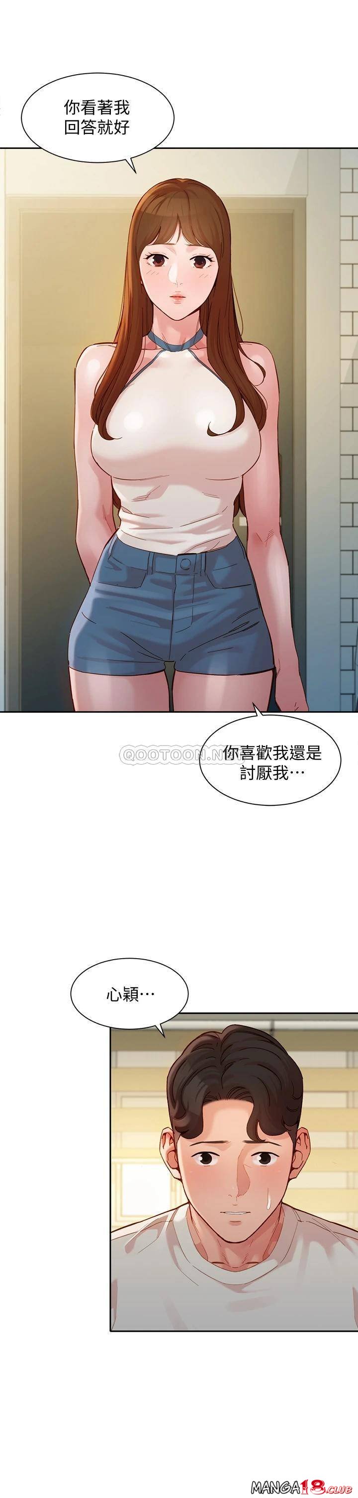 Instagram Queen Raw Chapter 49 Page 11