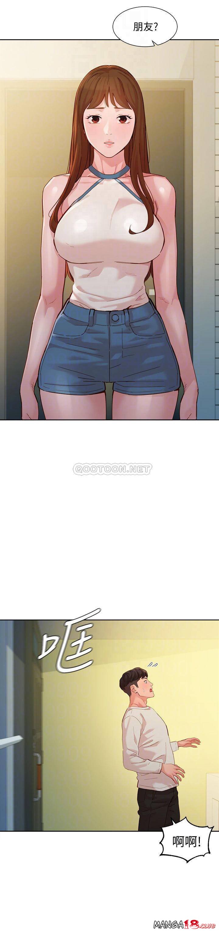 Instagram Queen Raw Chapter 49 Page 16