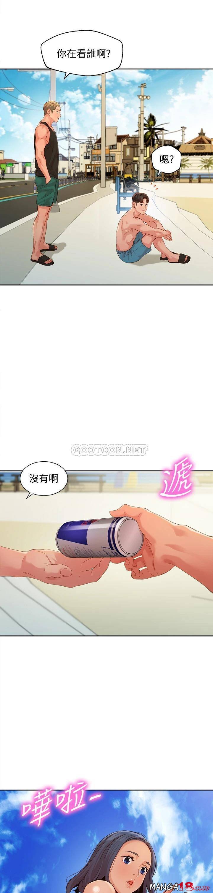 Instagram Queen Raw Chapter 49 Page 28