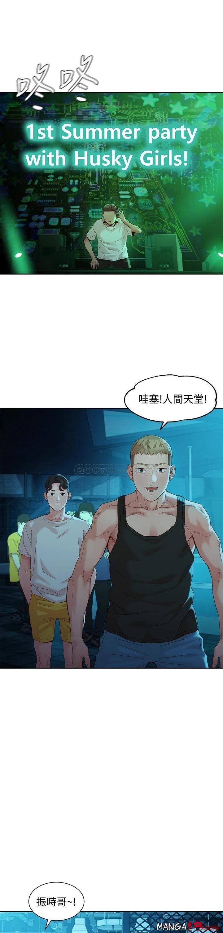 Instagram Queen Raw Chapter 49 Page 34